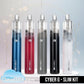 Aspire Cyber G Slim Kit-thumbnail-1